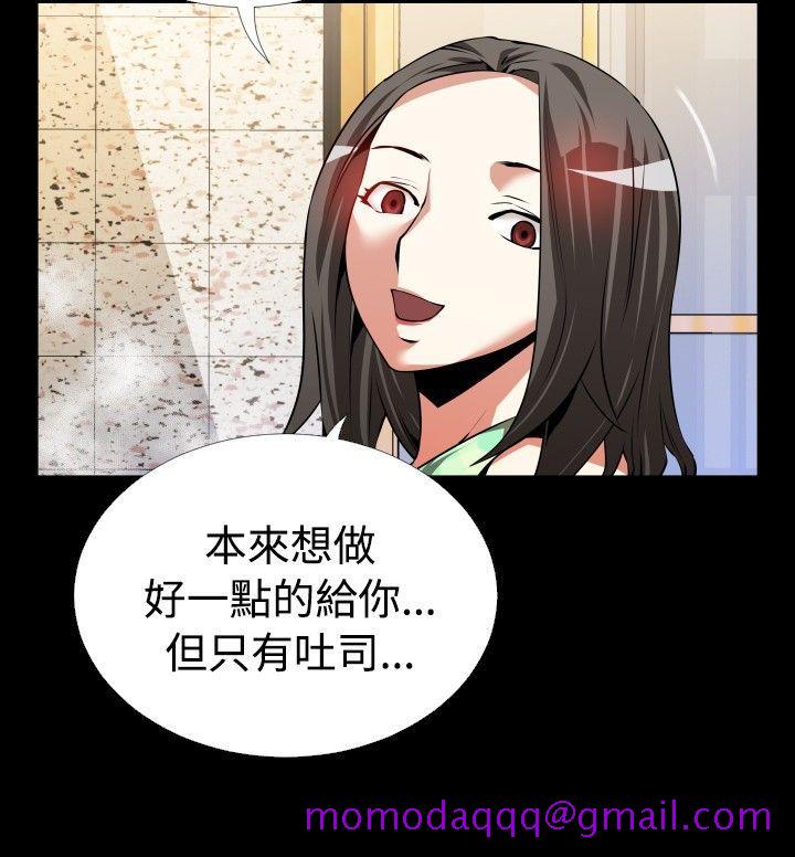 恋爱辅助器[h漫]韩漫全集-恋爱辅助器-第53話无删减无遮挡章节图片 