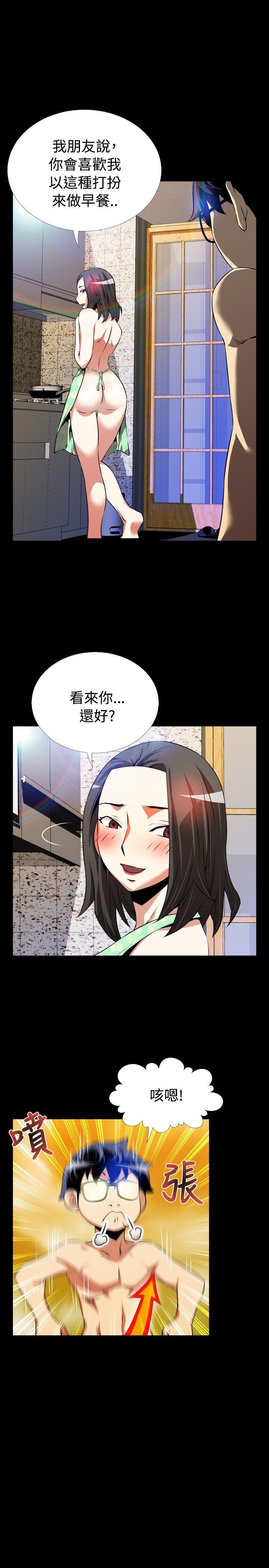恋爱辅助器[h漫]韩漫全集-恋爱辅助器-第53話无删减无遮挡章节图片 