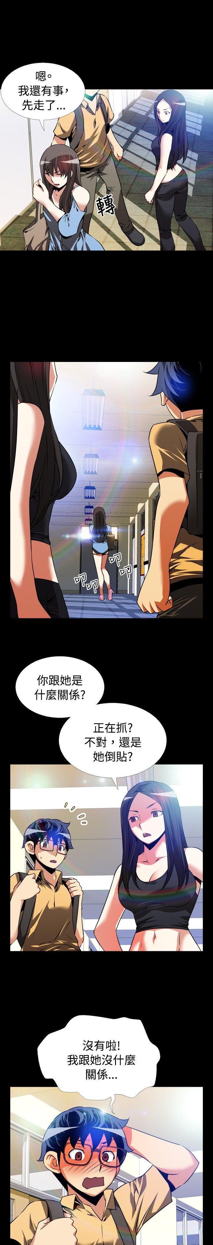 恋爱辅助器[h漫]韩漫全集-恋爱辅助器-第54話无删减无遮挡章节图片 
