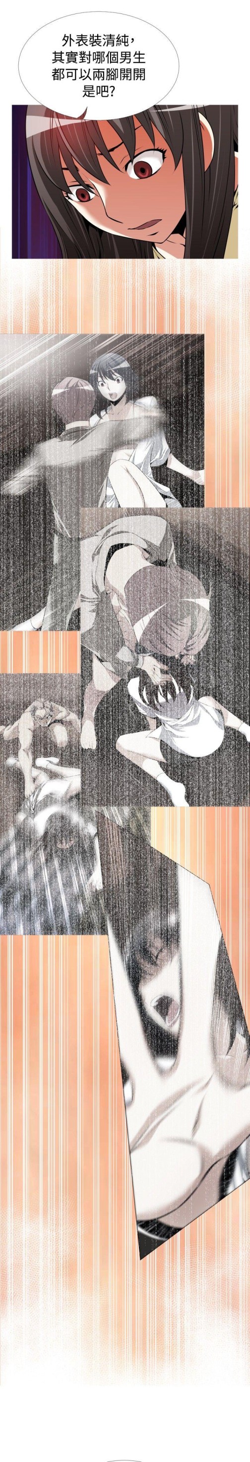恋爱辅助器[h漫]韩漫全集-恋爱辅助器-第54話无删减无遮挡章节图片 