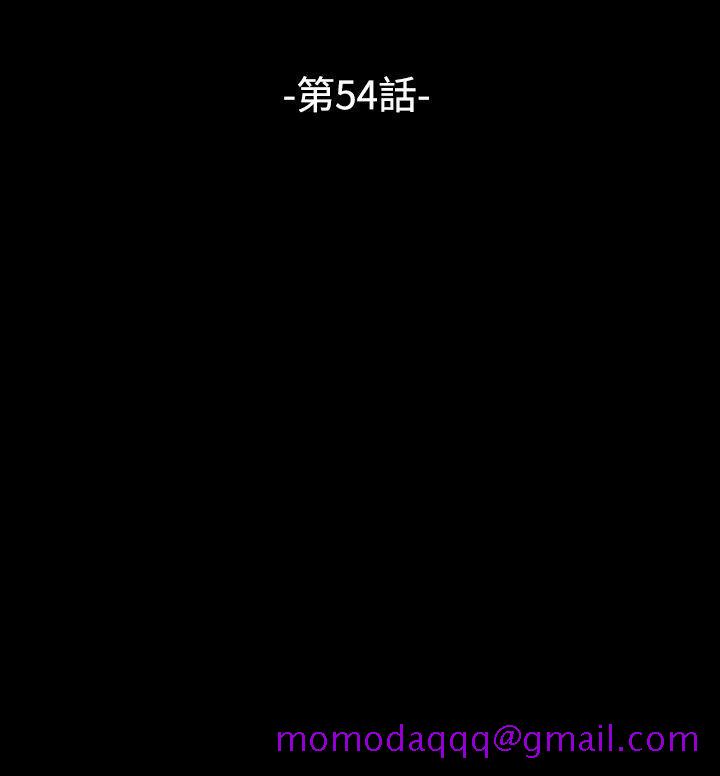 恋爱辅助器[h漫]韩漫全集-恋爱辅助器-第54話无删减无遮挡章节图片 