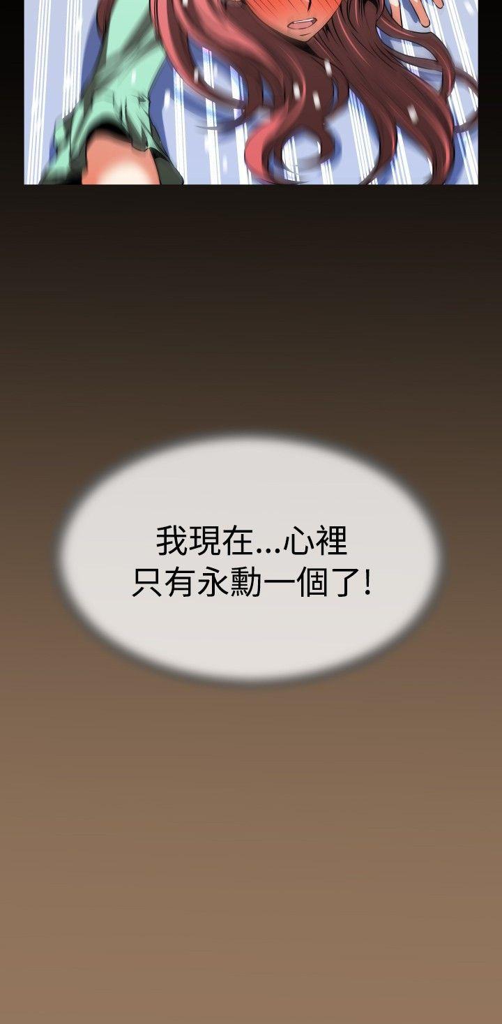 恋爱辅助器[h漫]韩漫全集-恋爱辅助器-第54話无删减无遮挡章节图片 