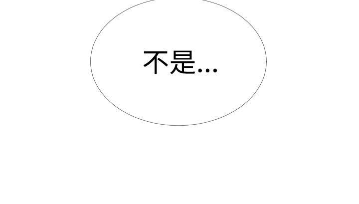 恋爱辅助器[h漫]韩漫全集-恋爱辅助器-第54話无删减无遮挡章节图片 
