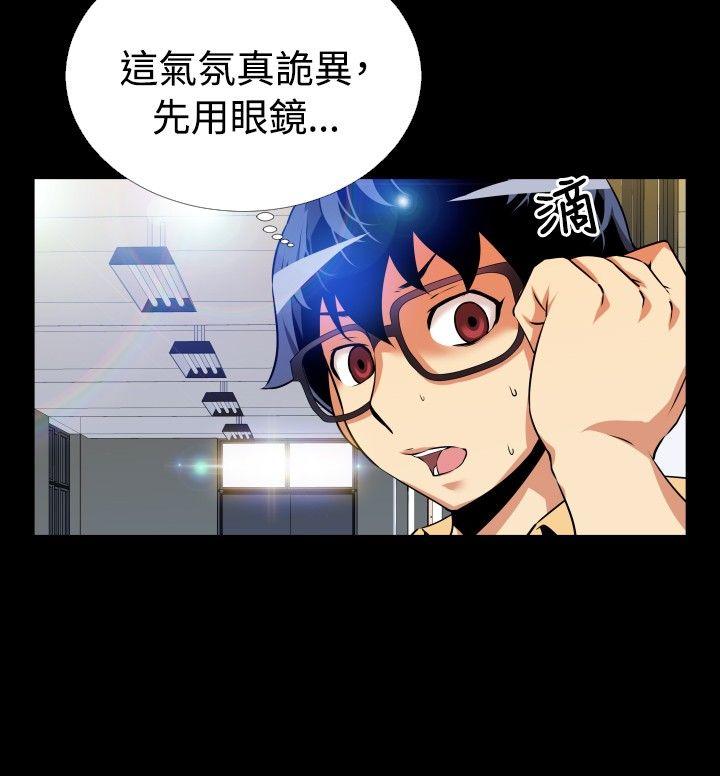 恋爱辅助器[h漫]韩漫全集-恋爱辅助器-第54話无删减无遮挡章节图片 