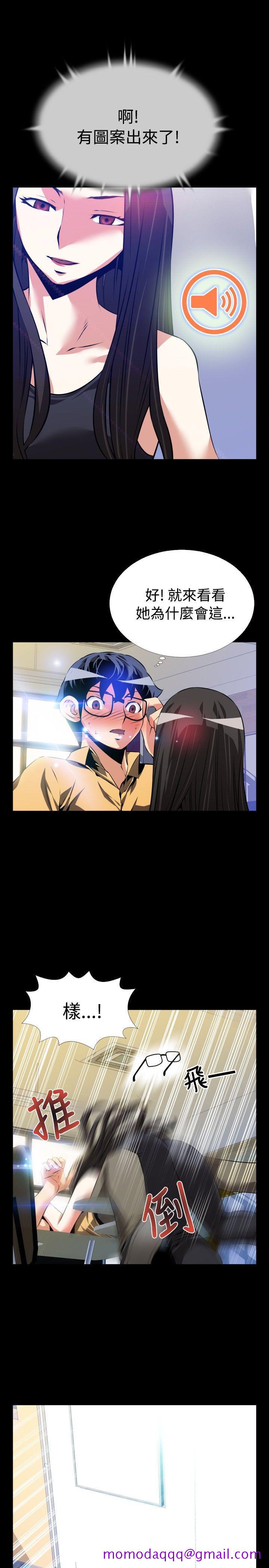恋爱辅助器[h漫]韩漫全集-恋爱辅助器-第55話无删减无遮挡章节图片 