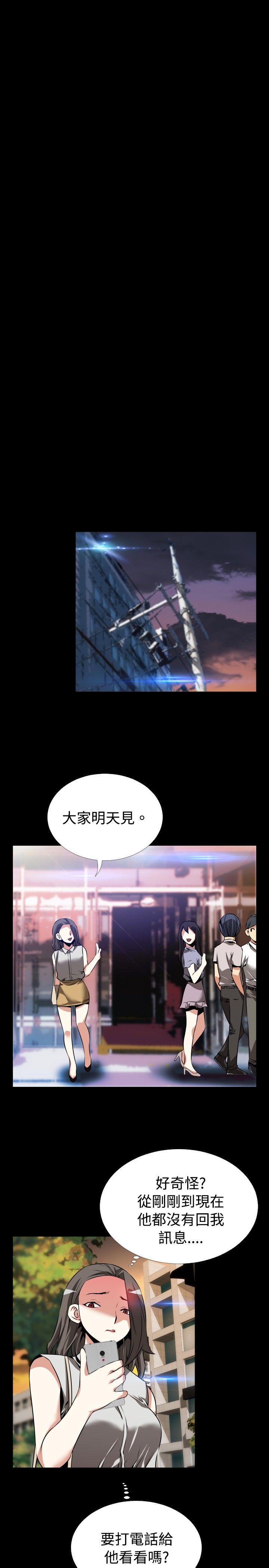 恋爱辅助器[h漫]韩漫全集-恋爱辅助器-第55話无删减无遮挡章节图片 