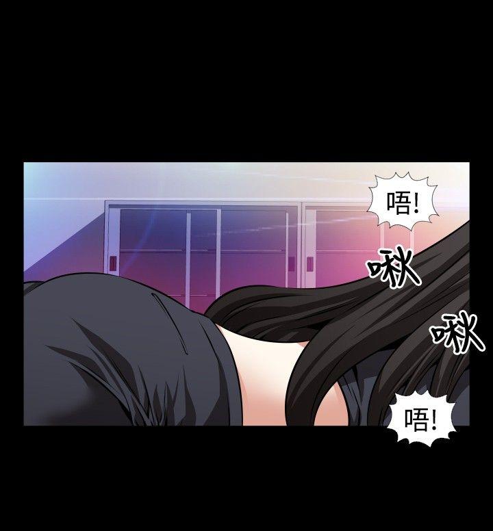 恋爱辅助器[h漫]韩漫全集-恋爱辅助器-第55話无删减无遮挡章节图片 