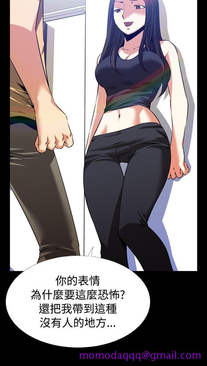 恋爱辅助器[h漫]韩漫全集-恋爱辅助器-第55話无删减无遮挡章节图片 