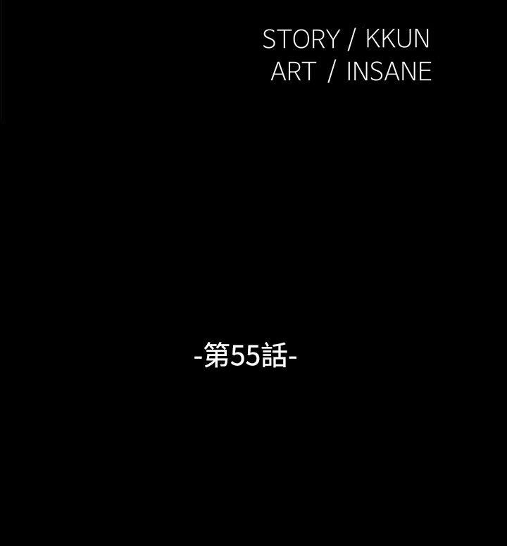 恋爱辅助器[h漫]韩漫全集-恋爱辅助器-第55話无删减无遮挡章节图片 