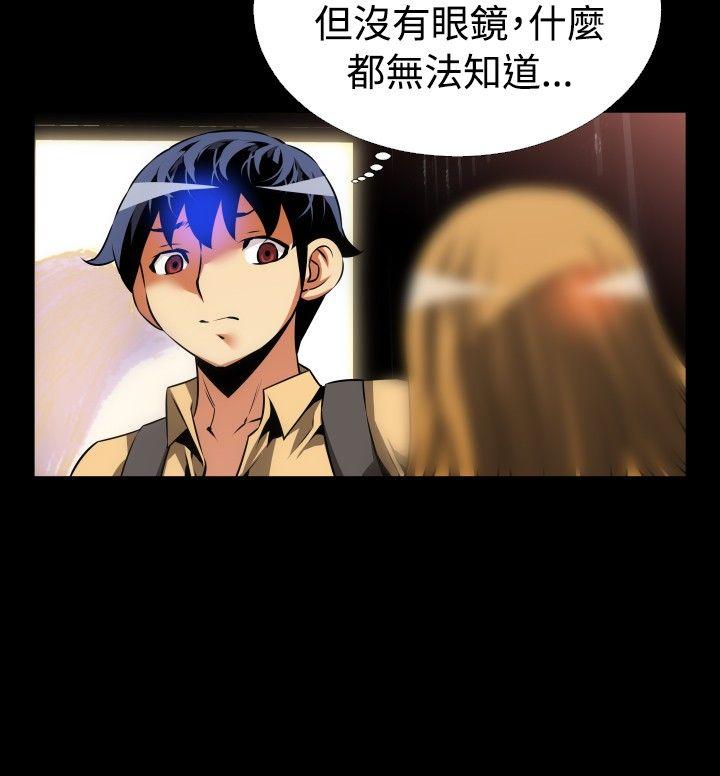 恋爱辅助器[h漫]韩漫全集-恋爱辅助器-第57話无删减无遮挡章节图片 