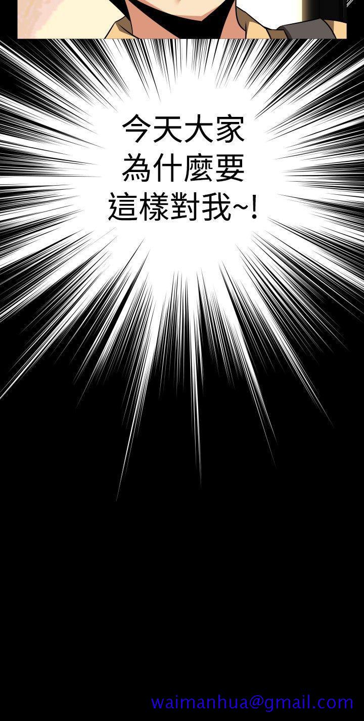 恋爱辅助器[h漫]韩漫全集-恋爱辅助器-第57話无删减无遮挡章节图片 