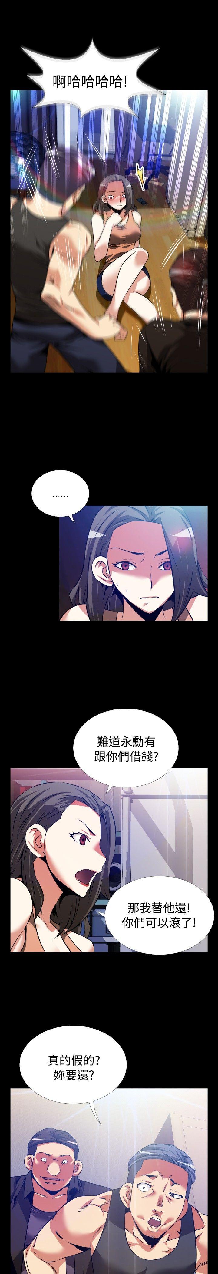 恋爱辅助器[h漫]韩漫全集-恋爱辅助器-第57話无删减无遮挡章节图片 