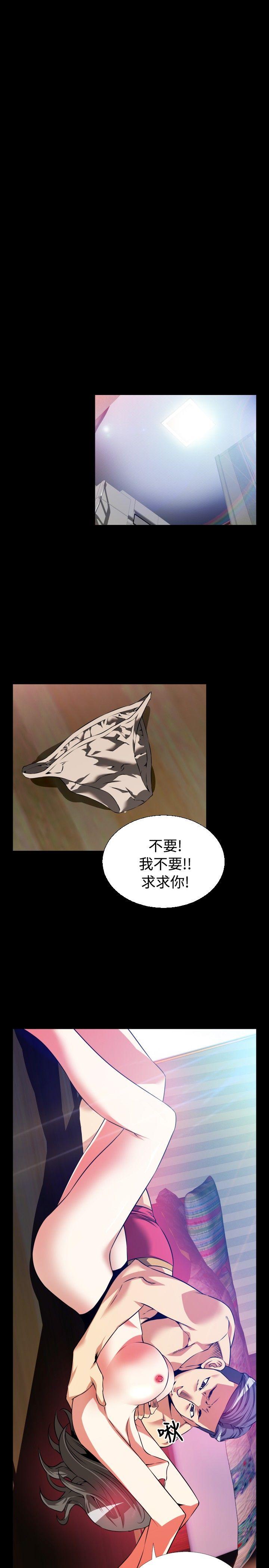 恋爱辅助器[h漫]韩漫全集-恋爱辅助器-第58話无删减无遮挡章节图片 