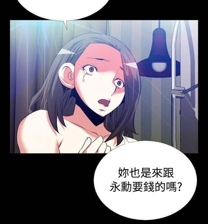 恋爱辅助器[h漫]韩漫全集-恋爱辅助器-第59話无删减无遮挡章节图片 