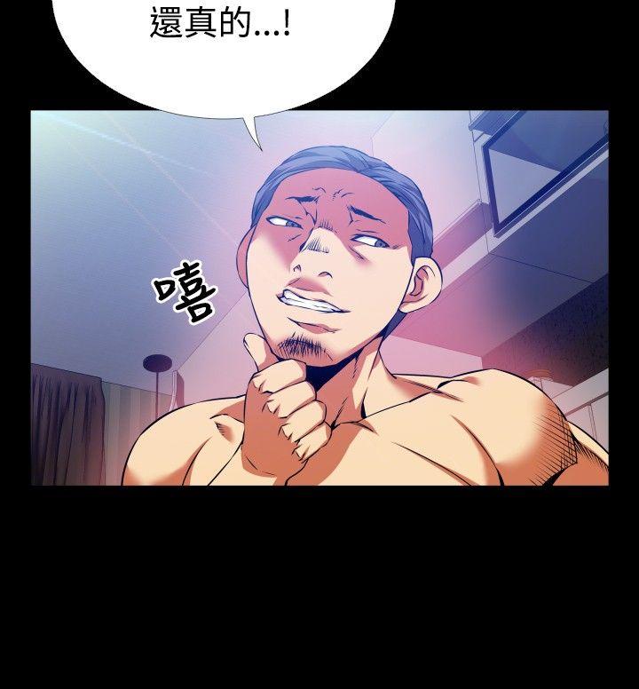 恋爱辅助器[h漫]韩漫全集-恋爱辅助器-第59話无删减无遮挡章节图片 