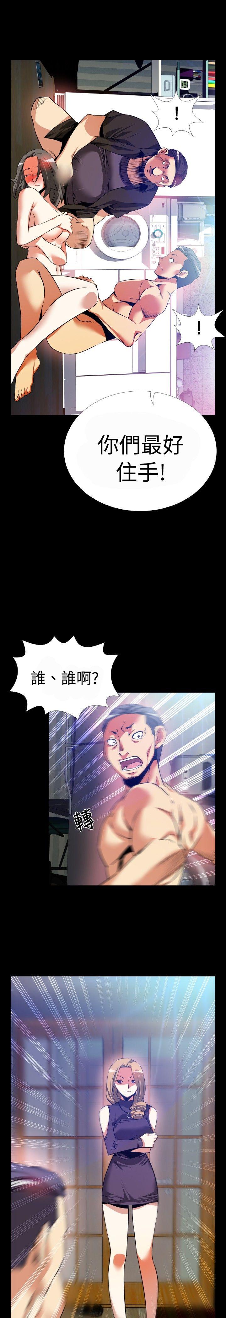 恋爱辅助器[h漫]韩漫全集-恋爱辅助器-第59話无删减无遮挡章节图片 