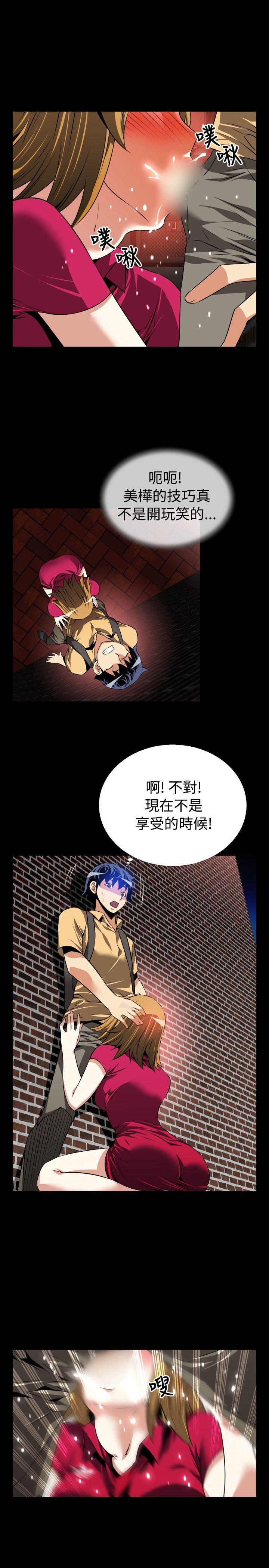 恋爱辅助器[h漫]韩漫全集-恋爱辅助器-第59話无删减无遮挡章节图片 