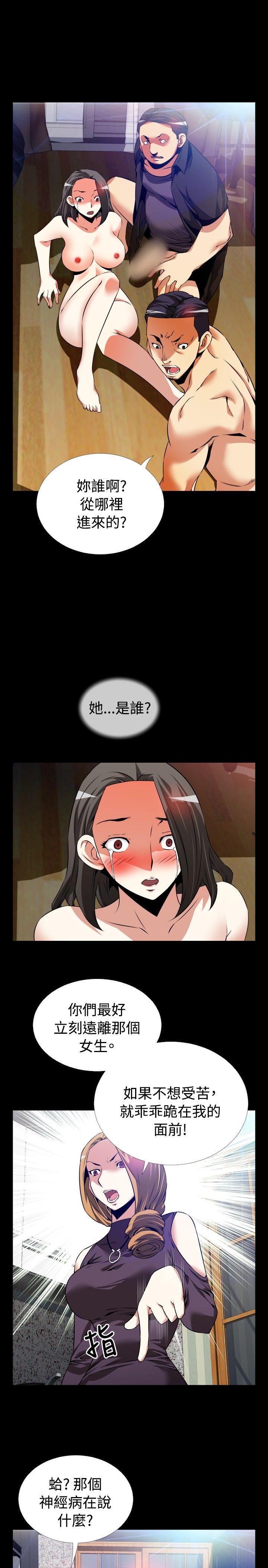 恋爱辅助器[h漫]韩漫全集-恋爱辅助器-第59話无删减无遮挡章节图片 
