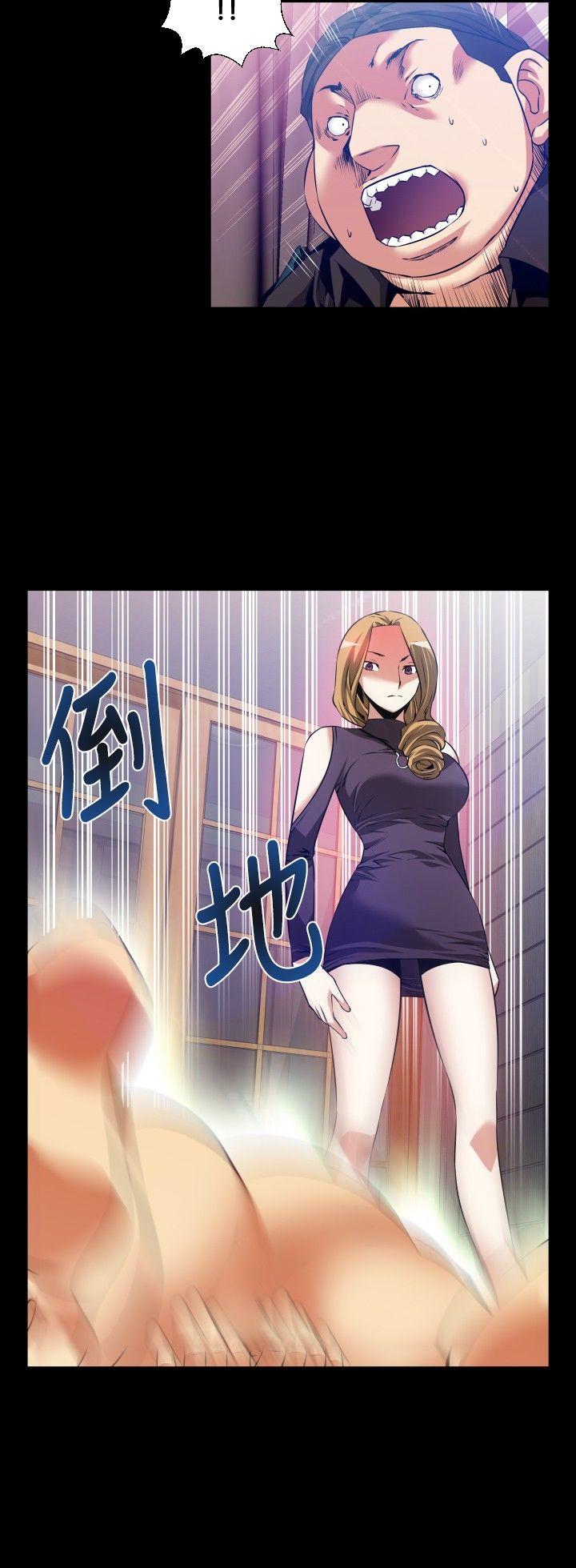 恋爱辅助器[h漫]韩漫全集-恋爱辅助器-第59話无删减无遮挡章节图片 