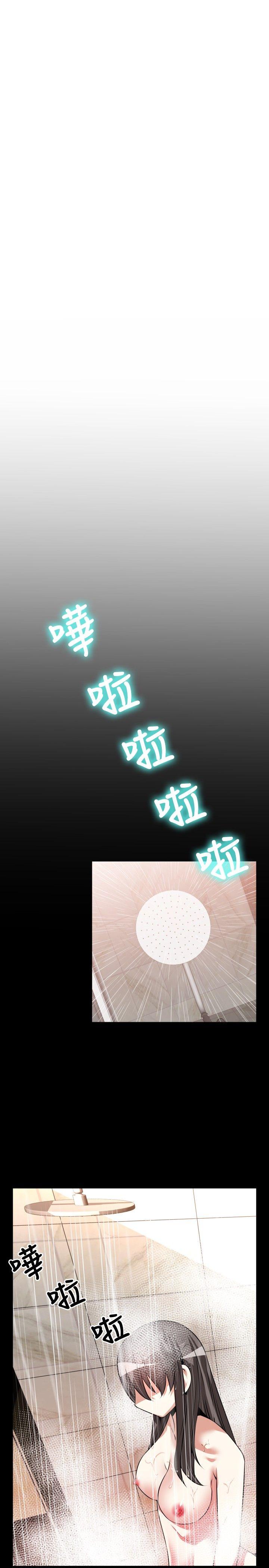 恋爱辅助器[h漫]韩漫全集-恋爱辅助器-第61話无删减无遮挡章节图片 