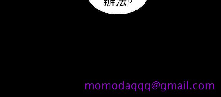恋爱辅助器[h漫]韩漫全集-恋爱辅助器-第61話无删减无遮挡章节图片 
