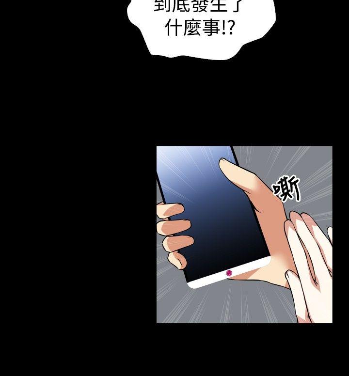 恋爱辅助器[h漫]韩漫全集-恋爱辅助器-第61話无删减无遮挡章节图片 
