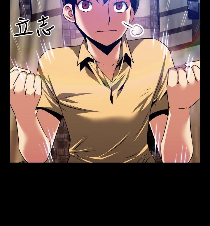 恋爱辅助器[h漫]韩漫全集-恋爱辅助器-第62話无删减无遮挡章节图片 