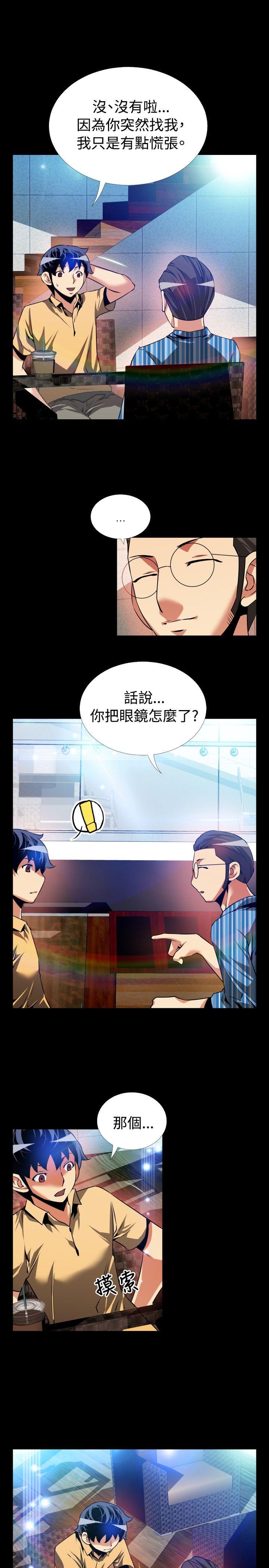 恋爱辅助器[h漫]韩漫全集-恋爱辅助器-第62話无删减无遮挡章节图片 