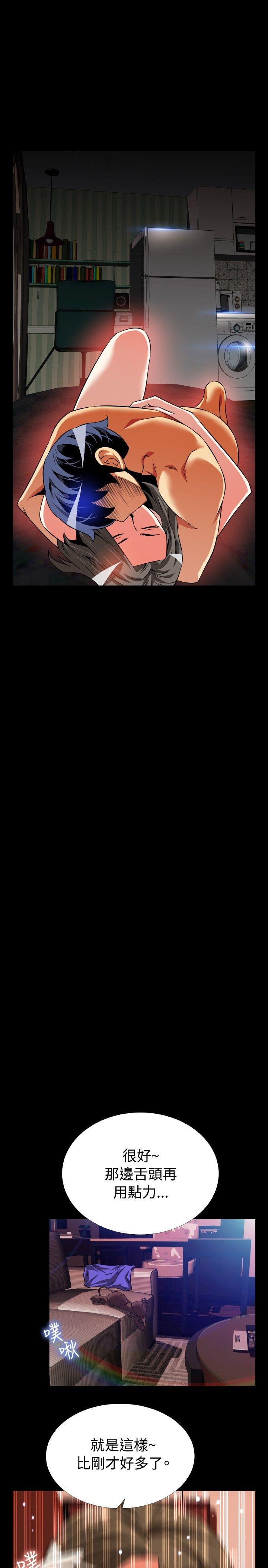 恋爱辅助器[h漫]韩漫全集-恋爱辅助器-第63話无删减无遮挡章节图片 