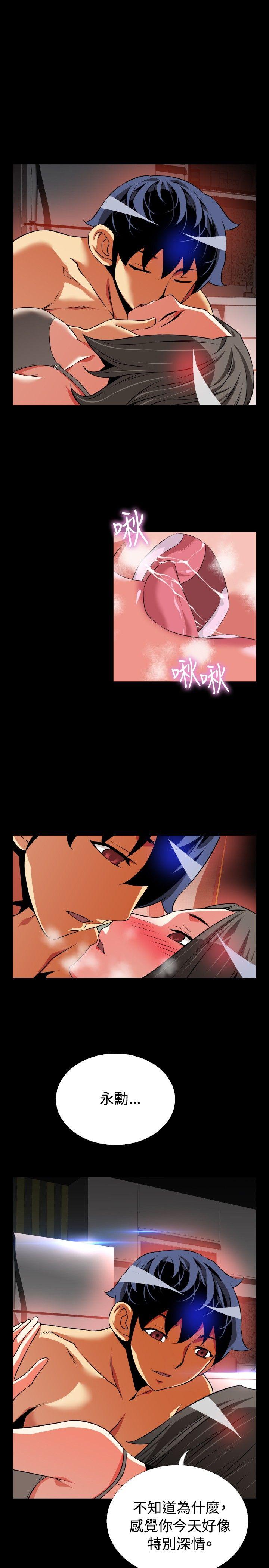 恋爱辅助器[h漫]韩漫全集-恋爱辅助器-第63話无删减无遮挡章节图片 