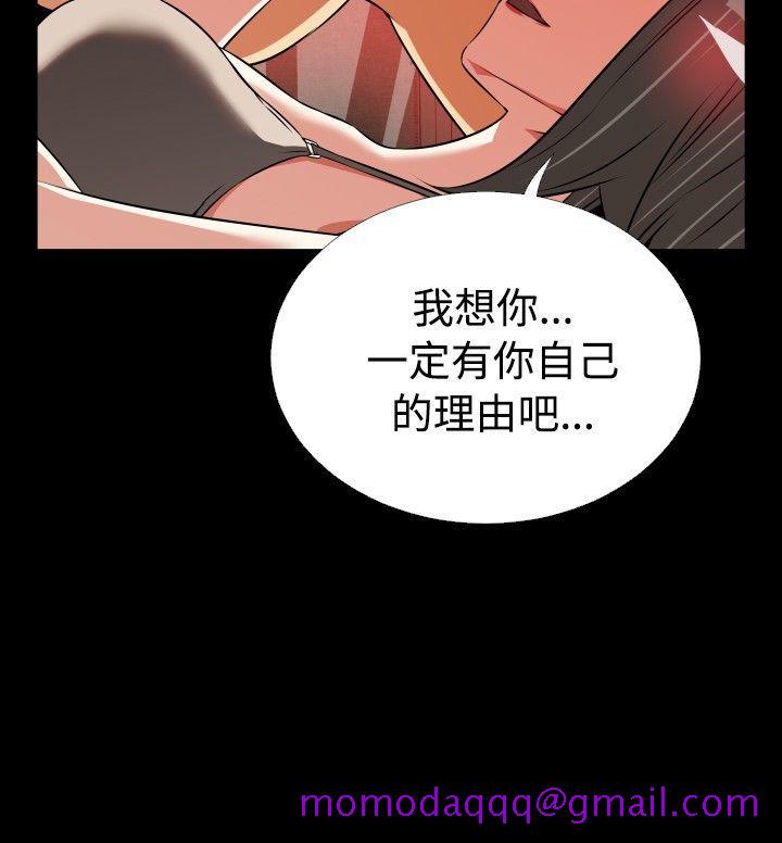 恋爱辅助器[h漫]韩漫全集-恋爱辅助器-第63話无删减无遮挡章节图片 