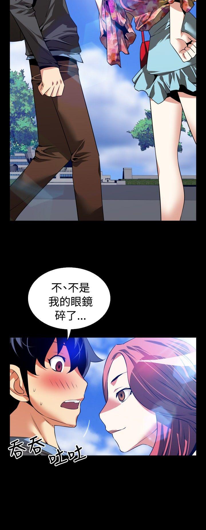 恋爱辅助器[h漫]韩漫全集-恋爱辅助器-第64話无删减无遮挡章节图片 