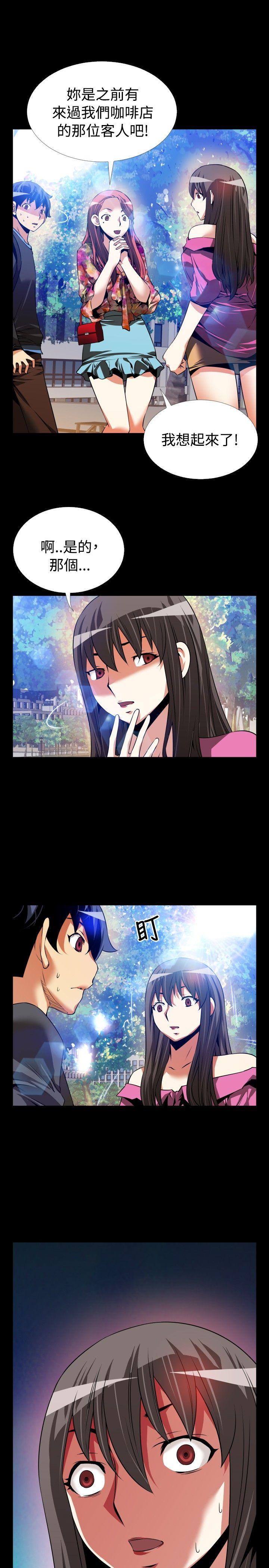 恋爱辅助器[h漫]韩漫全集-恋爱辅助器-第64話无删减无遮挡章节图片 