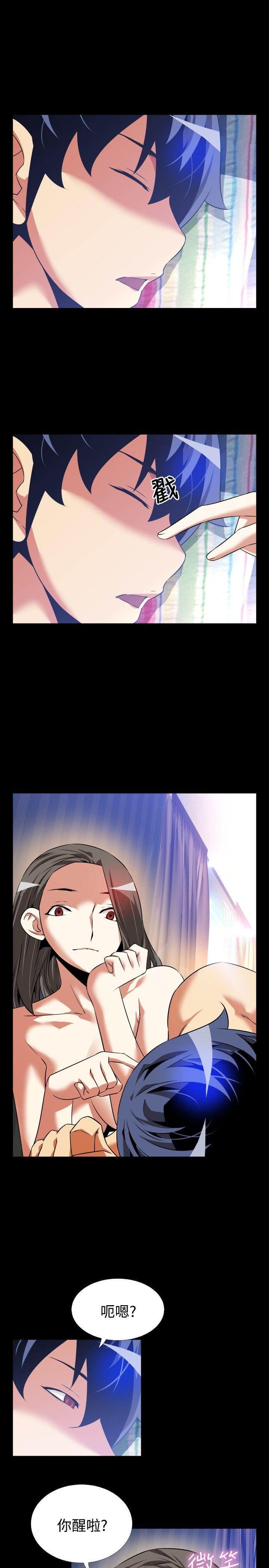 恋爱辅助器[h漫]韩漫全集-恋爱辅助器-第64話无删减无遮挡章节图片 