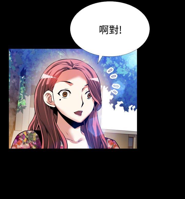 恋爱辅助器[h漫]韩漫全集-恋爱辅助器-第64話无删减无遮挡章节图片 