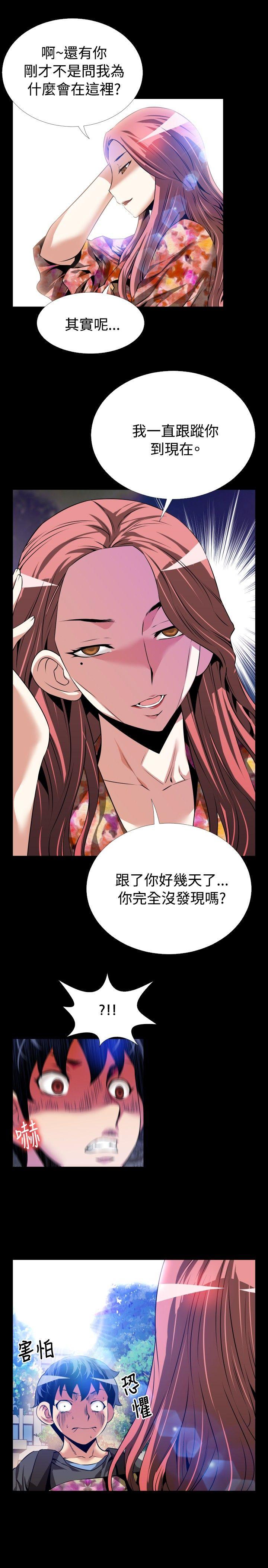 恋爱辅助器[h漫]韩漫全集-恋爱辅助器-第64話无删减无遮挡章节图片 