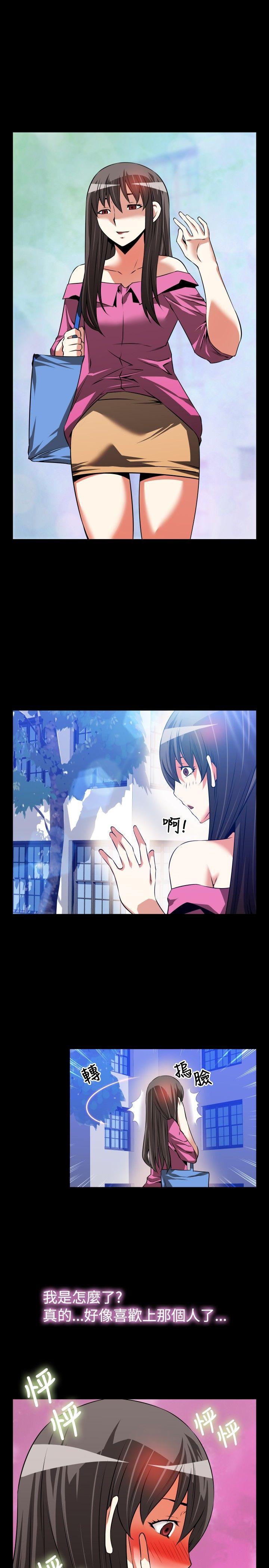 恋爱辅助器[h漫]韩漫全集-恋爱辅助器-第65話无删减无遮挡章节图片 