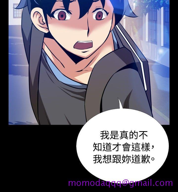 恋爱辅助器[h漫]韩漫全集-恋爱辅助器-第65話无删减无遮挡章节图片 