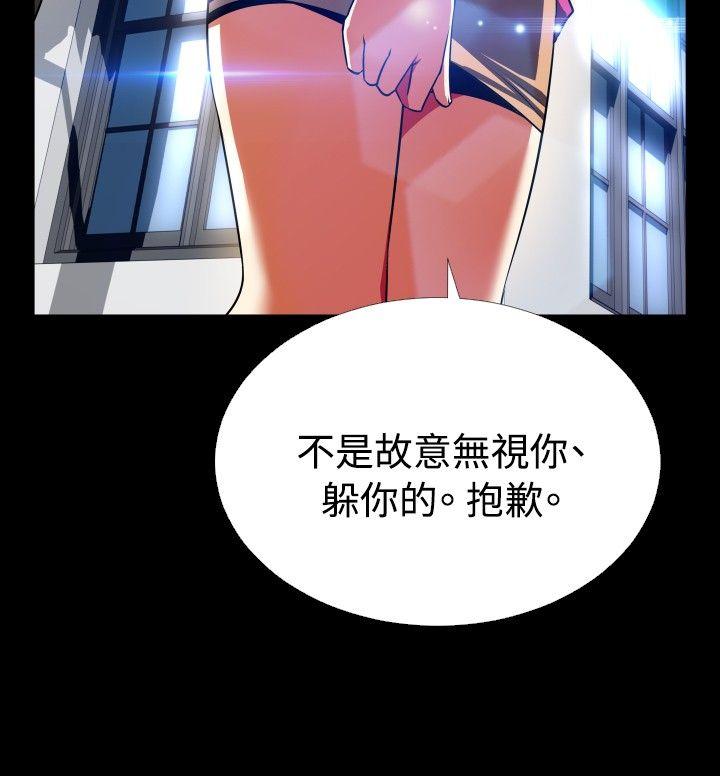 恋爱辅助器[h漫]韩漫全集-恋爱辅助器-第65話无删减无遮挡章节图片 