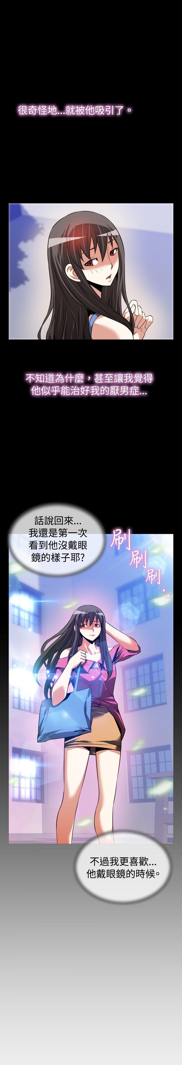 恋爱辅助器[h漫]韩漫全集-恋爱辅助器-第65話无删减无遮挡章节图片 