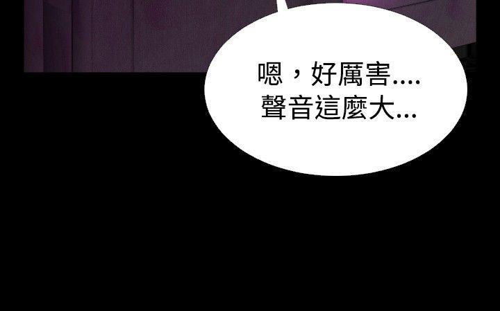 恋爱辅助器[h漫]韩漫全集-恋爱辅助器-第66話无删减无遮挡章节图片 
