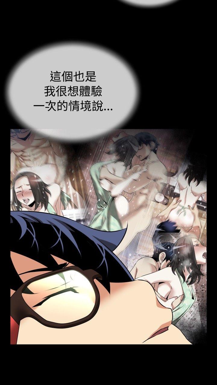恋爱辅助器[h漫]韩漫全集-恋爱辅助器-第66話无删减无遮挡章节图片 