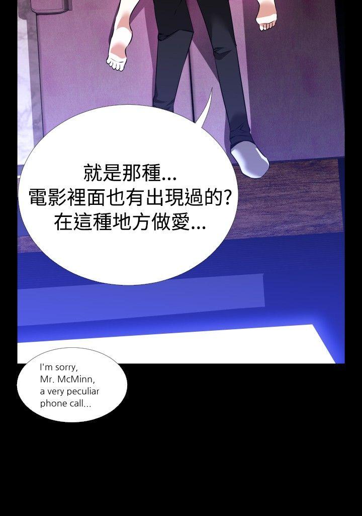 恋爱辅助器[h漫]韩漫全集-恋爱辅助器-第66話无删减无遮挡章节图片 
