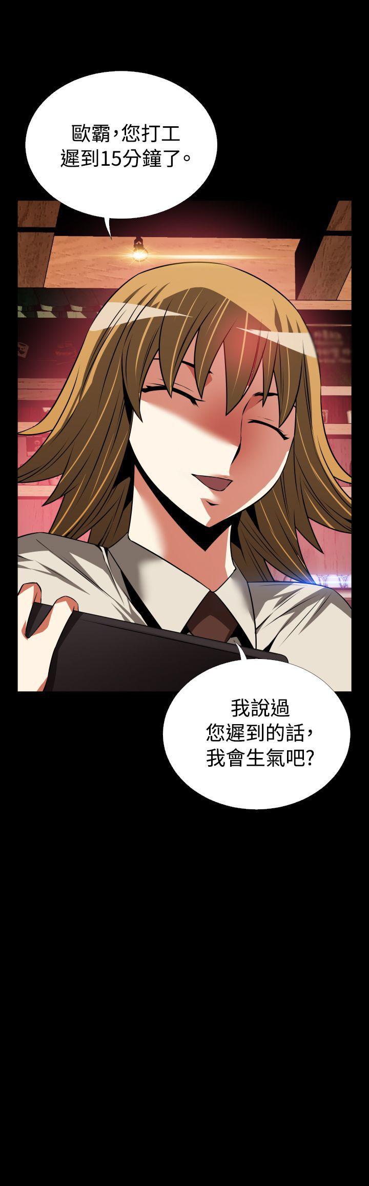 恋爱辅助器[h漫]韩漫全集-恋爱辅助器-第67話无删减无遮挡章节图片 