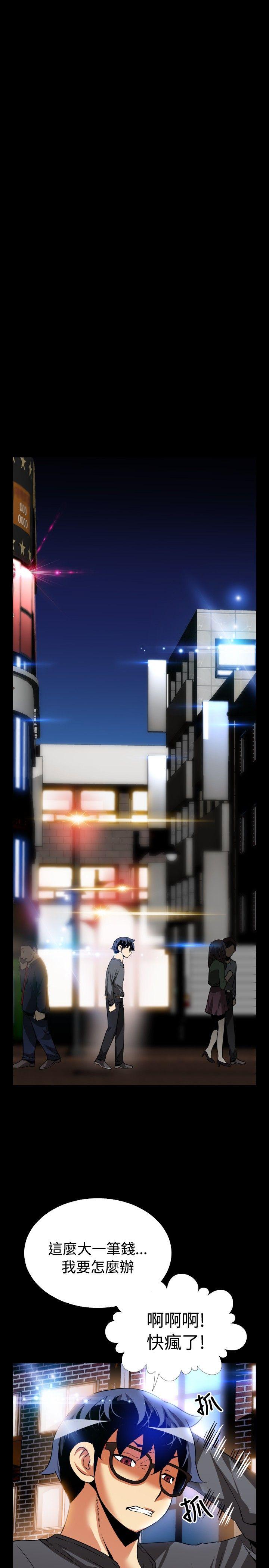 恋爱辅助器[h漫]韩漫全集-恋爱辅助器-第67話无删减无遮挡章节图片 