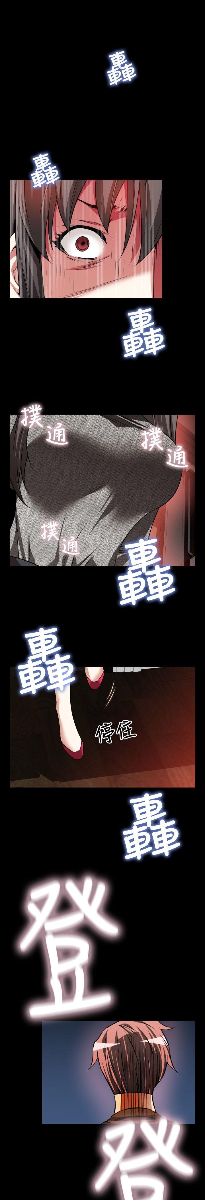 恋爱辅助器[h漫]韩漫全集-恋爱辅助器-第68話无删减无遮挡章节图片 