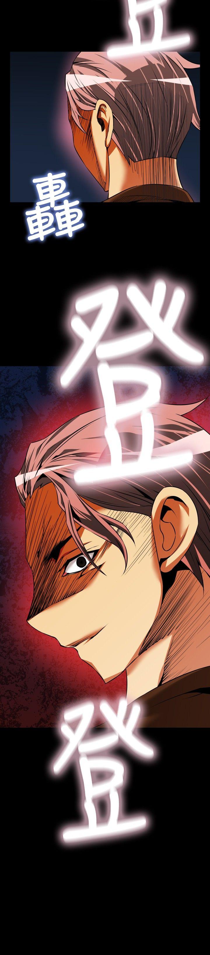 恋爱辅助器[h漫]韩漫全集-恋爱辅助器-第68話无删减无遮挡章节图片 