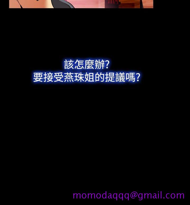 恋爱辅助器[h漫]韩漫全集-恋爱辅助器-第68話无删减无遮挡章节图片 