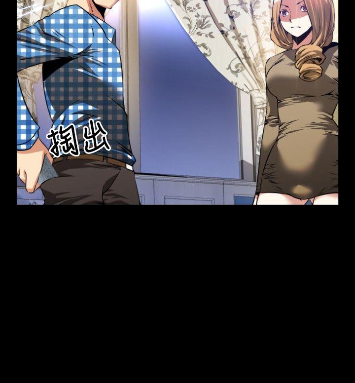 恋爱辅助器[h漫]韩漫全集-恋爱辅助器-第69話无删减无遮挡章节图片 