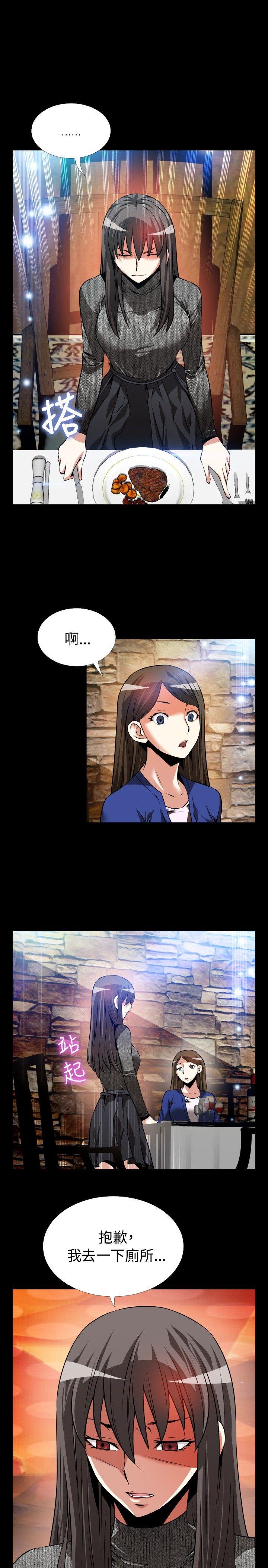 恋爱辅助器[h漫]韩漫全集-恋爱辅助器-第69話无删减无遮挡章节图片 